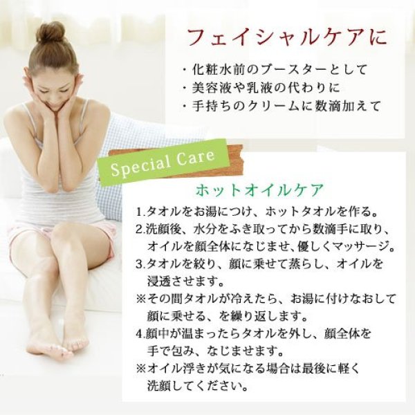 画像6: アルガン(未精製) 1000ml 【キャリアオイル ベースオイル マッサージオイル 大容量 業務用】 (6)