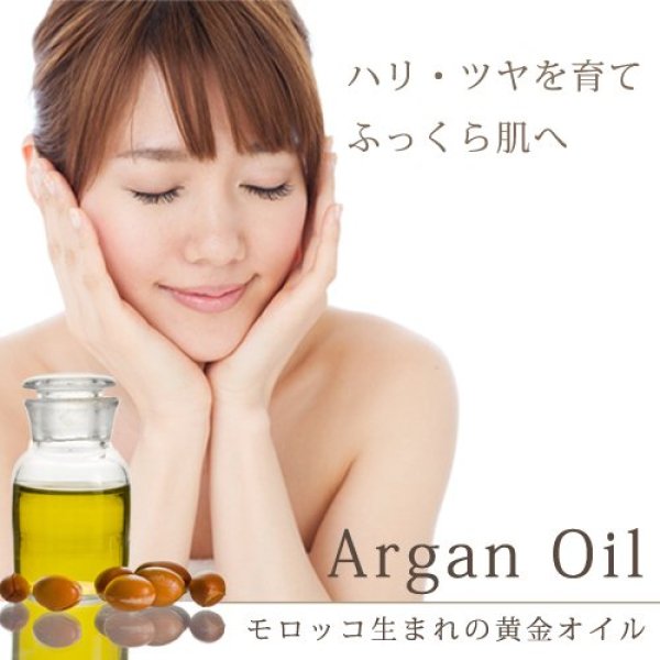 画像3: アルガン(未精製) 1000ml 【キャリアオイル ベースオイル マッサージオイル 大容量 業務用】 (3)