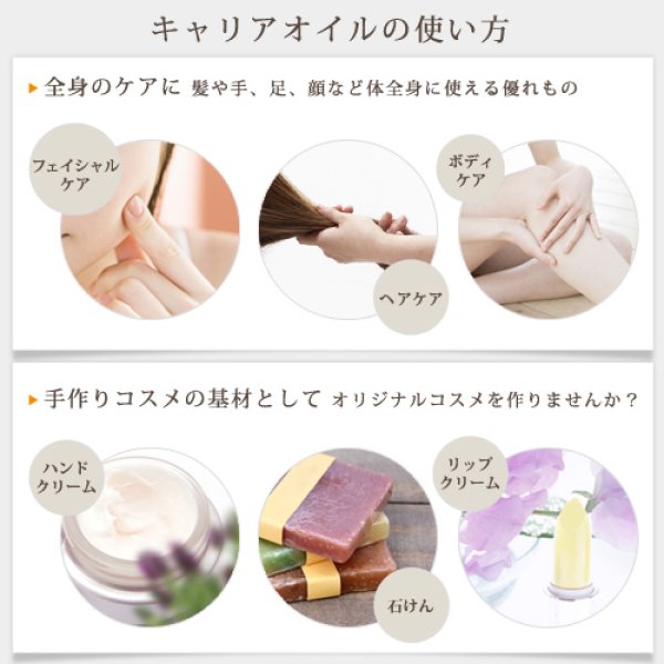 画像3: ＼15%OFF★12/10 10:59まで／オリーブスクワラン 50ml 【キャリアオイル ベースオイル マッサージオイル】 (3)