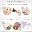 画像3: グレープシード 100ml 【キャリアオイル ベースオイル マッサージオイル グレープシードオイル】 (3)