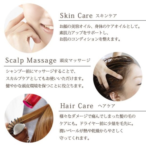 画像4: ホホバ（未精製）10ml 【キャリアオイル ベースオイル ホホバオイル マッサージオイル ヘア フェイス】 (4)