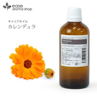【匿名配送・即日出荷】オリーナC マッサージオイル50ml カレンデュラ 楽天市場】【楽天1位＆1000超産院採用】カレンデュラオイル 会陰