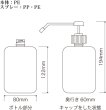 画像2: ロングノズル PEスプレー容器 500ml アルコール対応 (2)