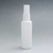 画像1: スプレータイプ・PEボトル50ml（ホワイト） アルコール対応 (1)