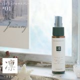 Happy Rose Shop❤️メモリーオイルスプレー/ルームスプレー Earth & Pure｜ギフトセット｜ソイワックス｜ハンドメイド in 沖縄