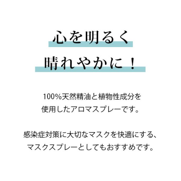 アロマスプレー 空 sora blend 30ml☆ 5月☆メール便可【12ヶ月の