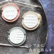 画像15: アロマストーンセット トレー付 MONO series クロス（選べる精油5ml× 2本付き）芳香器具 ミニ 香り 素焼き 陶器 アロマオイル  シンプル 白 ピンク (15)