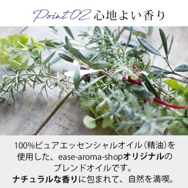 画像5: 選べる for Outdoor スプレー30ml×2本セット☆メール便可 (アウトドア アロマ 虫除け 虫よけ 虫よけスプレー 虫除けスプレー  ハーブ 植物 ディート不使用 アルコール不使用 シトロネラ ) (5)