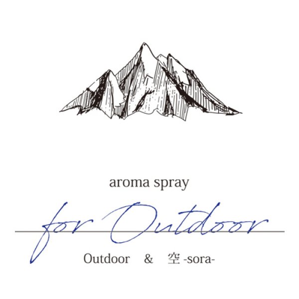 画像8: 選べる for Outdoor スプレー30ml×2本セット☆メール便可 (アウトドア アロマ 虫除け 虫よけ 虫よけスプレー 虫除けスプレー  ハーブ 植物 ディート不使用 アルコール不使用 シトロネラ ) (8)