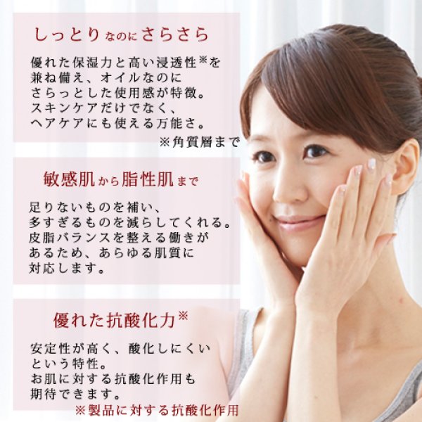 画像5: ホホバ（未精製）10ml 【キャリアオイル ベースオイル ホホバオイル マッサージオイル ヘア フェイス】 (5)