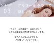 画像9: pillow mist（ピローミスト）sleep blend　スリープブレンド 30ml☆メール便可(睡眠 安眠 対策 予防 グッズ 新生活 睡眠負債 睡眠不足 寝つき ぐっすり アロマスプレー アロマ ) (9)