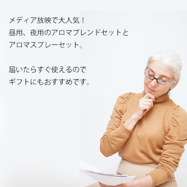 画像3: メモリーブレンド 昼用 10ml (ローズマリー カンファー・レモン）☆メール便可【Memory blend】たけしの家庭の医学 TVで紹介 テレビ 認知症 精油 アロマ シニア 敬老の日 アロマオイル 100%天然 (3)