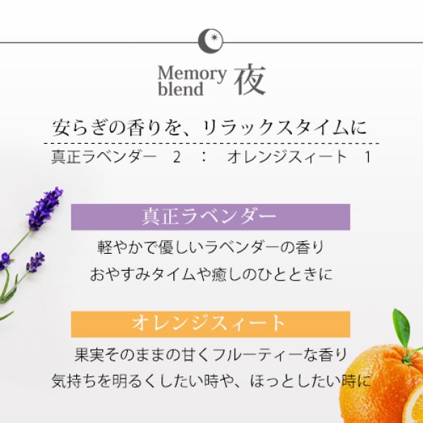 画像8: メモリーブレンド 昼用 10ml (ローズマリー カンファー・レモン）☆メール便可【Memory blend】たけしの家庭の医学 TVで紹介 テレビ 認知症 精油 アロマ シニア 敬老の日 アロマオイル 100%天然 (8)