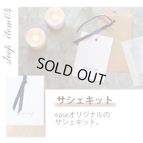 画像11: 睡眠とアロマ ☆心地よい眠りを☆ 送料無料 メール便可 (精油 アロマ おすすめ アロマオイル 睡眠 安眠 対策 予防 グッズ 睡眠負債 睡眠不足 ぐっすり ラベンダー カモミール ブレンドオイル ピローミスト) (11)