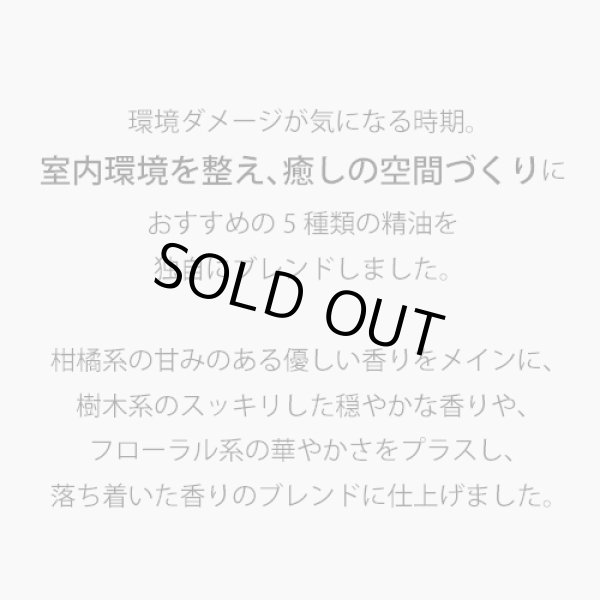 画像9: アロマスプレー Winter blend　30ml×10本セット アロマスプレー☆風邪が気になる季節に☆メール便可【Familiar Series Winter Blend 】マスク アロマ 風邪 ウィルス 対策 グッズ 予防 ユーカリ ティートリー ティーツリー ラベンダー 子供 ブレンド ウィンター (9)