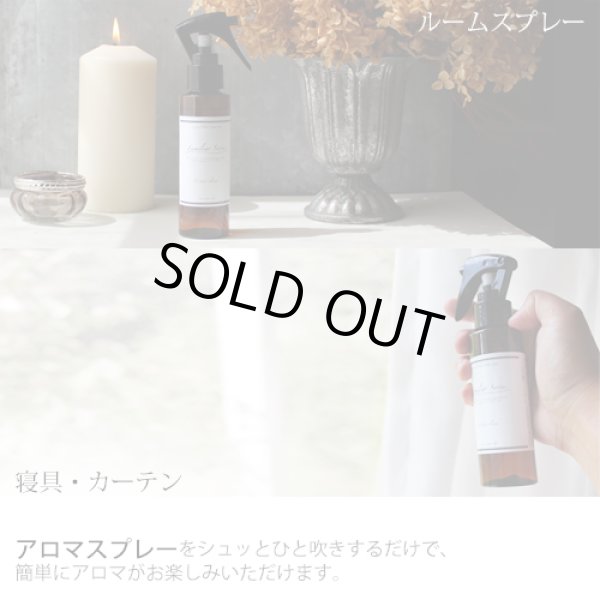 画像10: アロマスプレー Winter blend　30ml×10本セット アロマスプレー☆風邪が気になる季節に☆メール便可【Familiar Series Winter Blend 】マスク アロマ 風邪 ウィルス 対策 グッズ 予防 ユーカリ ティートリー ティーツリー ラベンダー 子供 ブレンド ウィンター (10)