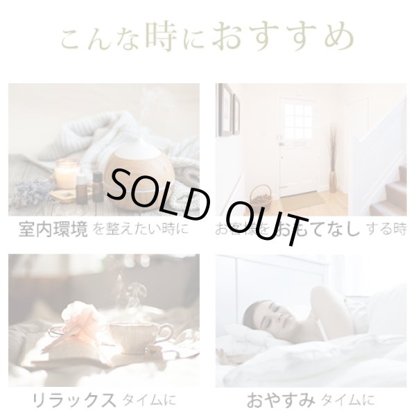 画像5: アロマスプレー Winter blend　30ml×10本セット アロマスプレー☆風邪が気になる季節に☆メール便可【Familiar Series Winter Blend 】マスク アロマ 風邪 ウィルス 対策 グッズ 予防 ユーカリ ティートリー ティーツリー ラベンダー 子供 ブレンド ウィンター (5)