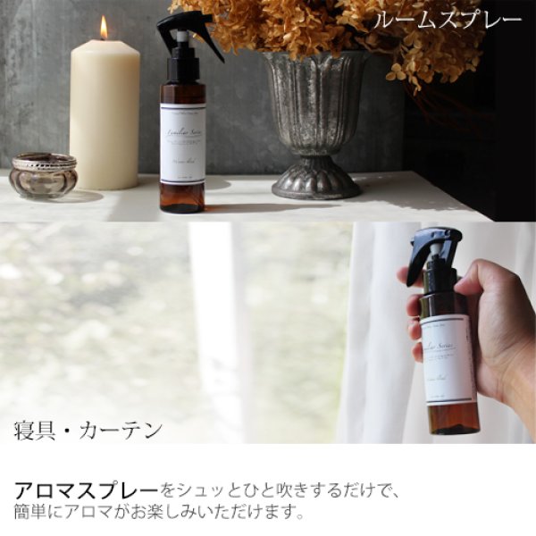 画像9: アロマスプレー Winter Blend リフィル（90ml）☆風邪が気になる季節に【Familiar Series】 マスクスプレー マスク 除菌 スプレー アロマ ウィルス 風邪 対策 グッズ 予防 ユーカリ ティートリー ラベンダー 子供 ウィンター (9)