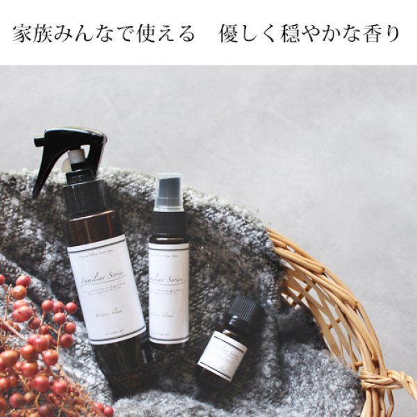 画像6: アロマスプレー Winter Blend リフィル（90ml）☆風邪が気になる季節に【Familiar Series】 マスクスプレー マスク 除菌 スプレー アロマ ウィルス 風邪 対策 グッズ 予防 ユーカリ ティートリー ラベンダー 子供 ウィンター (6)