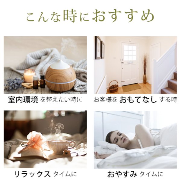 画像5: アロマスプレー Winter Blend リフィル（90ml）☆風邪が気になる季節に【Familiar Series】 マスクスプレー マスク 除菌 スプレー アロマ ウィルス 風邪 対策 グッズ 予防 ユーカリ ティートリー ラベンダー 子供 ウィンター (5)