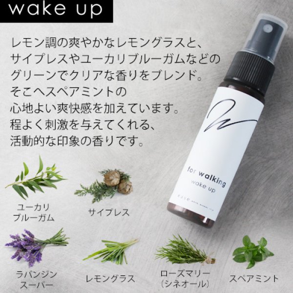 画像8: for walking アロマスプレー ギフトセット（wake up30ml・balancing30ml・説明書)☆アロマでスポーツをもっと心地よく メール便可 精油 アロマ おすすめ アロマオイル スポーツ sports 運動 ウォーキング ランニング ジョギング (8)