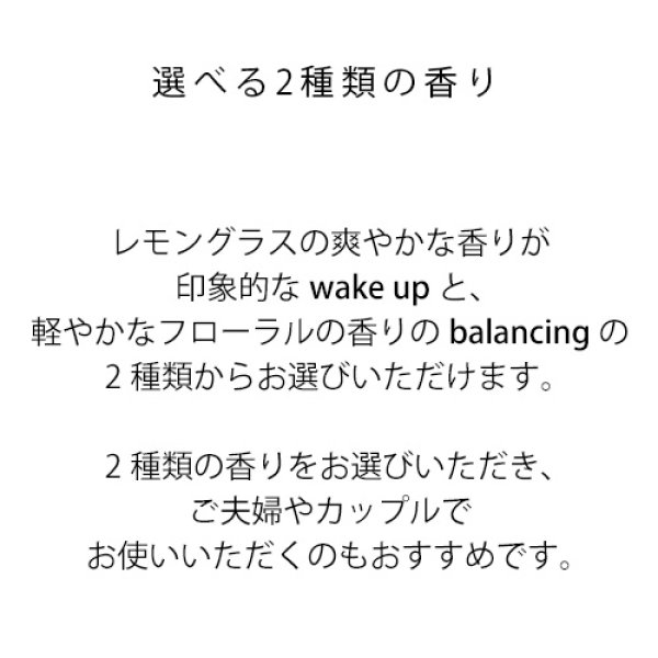画像6: for walking アロマスプレー ギフトセット（wake up30ml・balancing30ml・説明書)☆アロマでスポーツをもっと心地よく メール便可 精油 アロマ おすすめ アロマオイル スポーツ sports 運動 ウォーキング ランニング ジョギング (6)