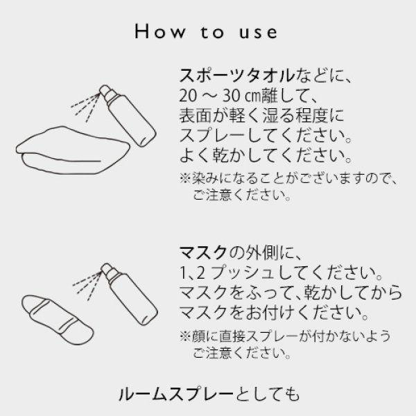 画像9: for walking アロマスプレー ギフトセット（wake up30ml・balancing30ml・説明書)☆アロマでスポーツをもっと心地よく メール便可 精油 アロマ おすすめ アロマオイル スポーツ sports 運動 ウォーキング ランニング ジョギング (9)