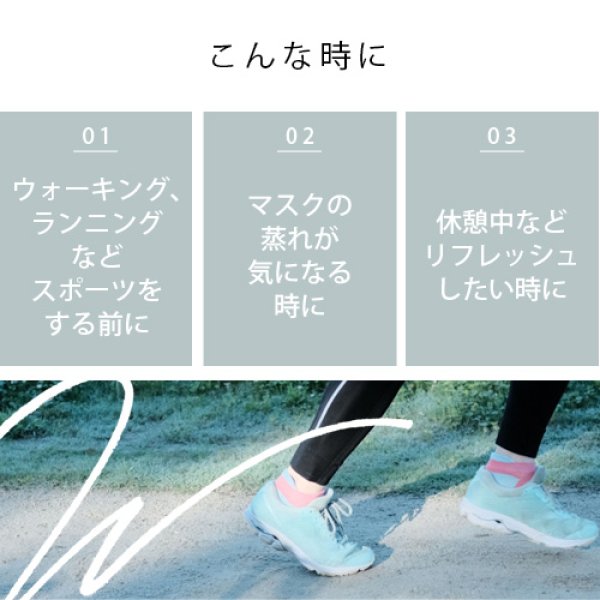 画像5: for walking アロマスプレー ギフトセット（wake up30ml・balancing30ml・説明書)☆アロマでスポーツをもっと心地よく メール便可 精油 アロマ おすすめ アロマオイル スポーツ sports 運動 ウォーキング ランニング ジョギング (5)