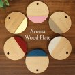 画像6: Aroma Wood Plate 選べる2タイプのカラー 【送料無料】 アロマウッドプレート/アロマプレート/木/革/レザー/ディフューザー/簡易芳香器具/アロマ (6)