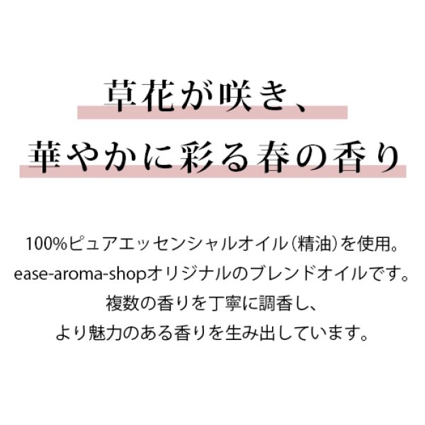 彩 Irodori Blend アロマオイルの格安通販専門店 イーズアロマショップ Ease Aroma Shop