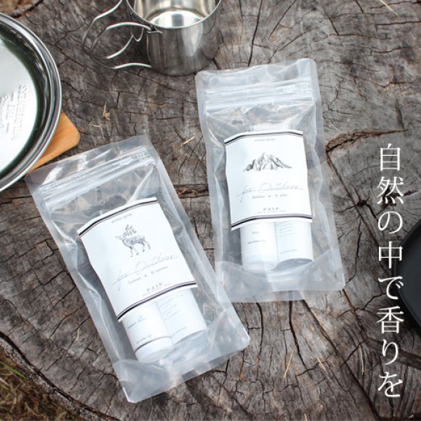 画像7: 選べる for Outdoor スプレー30ml×2本セット☆メール便可 (アウトドア アロマ 虫除け 虫よけ 虫よけスプレー 虫除けスプレー  ハーブ 植物 ディート不使用 アルコール不使用 シトロネラ ) (7)