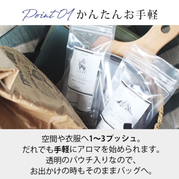 画像4: 選べる for Outdoor スプレー30ml×2本セット☆メール便可 (アウトドア アロマ 虫除け 虫よけ 虫よけスプレー 虫除けスプレー  ハーブ 植物 ディート不使用 アルコール不使用 シトロネラ ) (4)