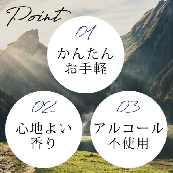 画像3: 選べる for Outdoor スプレー30ml×2本セット☆メール便可 (アウトドア アロマ 虫除け 虫よけ 虫よけスプレー 虫除けスプレー  ハーブ 植物 ディート不使用 アルコール不使用 シトロネラ ) (3)