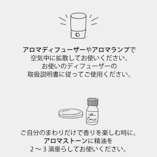 画像9: \10%OFF★12/10 09:59まで/懐  omou blend 5ml☆ 11月☆メール便可【12ヶ月のブレンドオイル】秋 autumn fall オータム フォール 果実 甘い香り マンダリン オレンジ ローズマリー 懐かしい香り 切ない 落ち葉 ヨガ 瞑想 ハーブ 植物 (9)