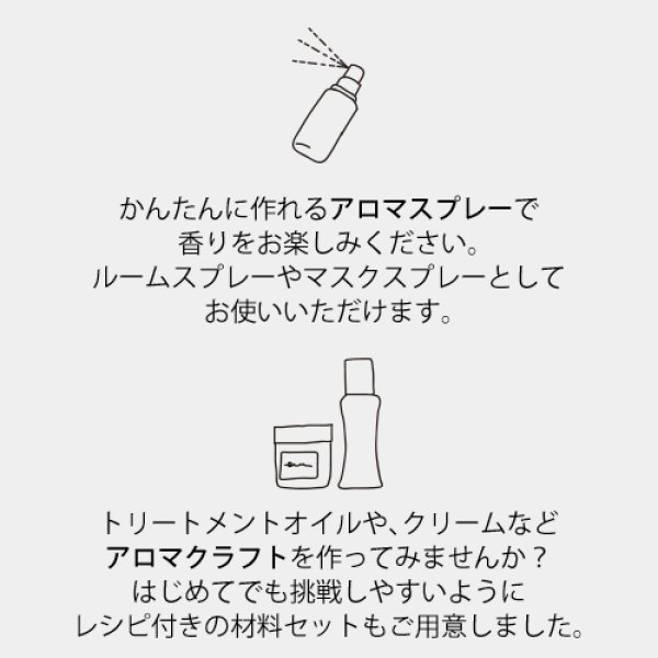 画像10: \10%OFF★12/10 09:59まで/懐  omou blend 5ml☆ 11月☆メール便可【12ヶ月のブレンドオイル】秋 autumn fall オータム フォール 果実 甘い香り マンダリン オレンジ ローズマリー 懐かしい香り 切ない 落ち葉 ヨガ 瞑想 ハーブ 植物 (10)