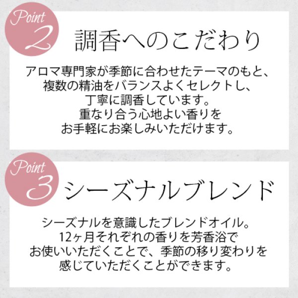 画像7: \10%OFF★12/10 09:59まで/懐  omou blend 5ml☆ 11月☆メール便可【12ヶ月のブレンドオイル】秋 autumn fall オータム フォール 果実 甘い香り マンダリン オレンジ ローズマリー 懐かしい香り 切ない 落ち葉 ヨガ 瞑想 ハーブ 植物 (7)