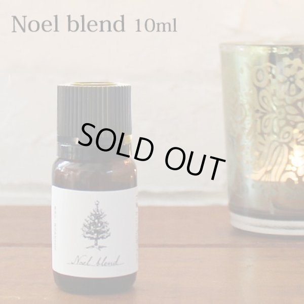 画像1: 【数量限定】Noel Blend 10ml ノエル ブレンドオイル  アロマ クリスマス 香り アロマオイル 冬  winter フランキンセンス シナモン  カモミール ハーブ 植物 (1)