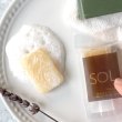 画像10: TEA SEED Skincare oil SOAP SOL 90g ティーシード スキンケア オイル ソープ ソル（石けん 石鹸 せっけん 無添加 自然派 茶の実オイル たねのしずく研究所） (10)