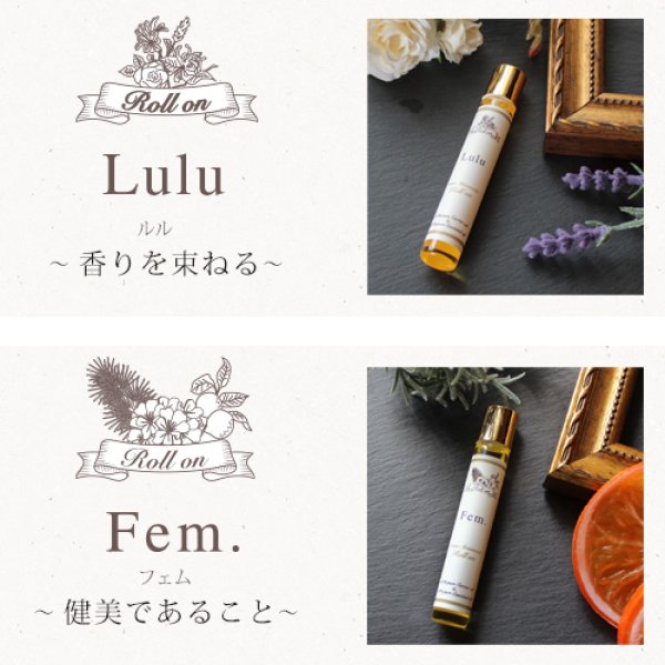 画像10: 【Renewal】香りが選べる アロマティックロールオン（イーズアロマショップ aromatic roll on）8ml【送料無料】アロマ ロールオン 精油 Roll on 自然派 フレグランス 香水 オーガニック ロールオンアロマ アトマイザー (10)