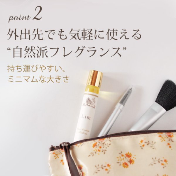 画像4: 【Renewal】香りが選べる アロマティックロールオン（イーズアロマショップ aromatic roll on）8ml【送料無料】アロマ ロールオン 精油 Roll on 自然派 フレグランス 香水 オーガニック ロールオンアロマ アトマイザー (4)