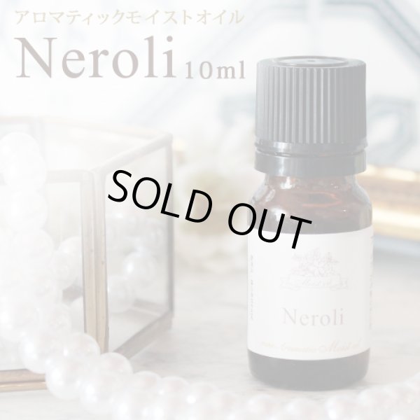 画像1: アロマティックモイストオイル Neroli ネロリ（イーズアロマショップ aromatic Moist oil）10ml アロマ 精油 キャリアオイル 自然派 ボディオイル ヘアオイル 美容液 美容オイル  ボディケア 全身ケア オーガニック カカイオイル cacay (1)