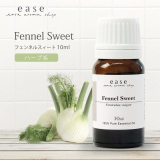 シトロネラ｜アロマオイルの格安通販専門店｜イーズアロマ