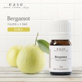 ベルガモット アロマオイル 楽天市場】ベルガモット 精油 (ベルガプテンフリー) 10ml アロマ