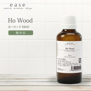 アロマオイルセットヒノキ/ベルガモット/シダーウッド シダーウッドバージニアン｜アロマオイルの格安通販専門店
