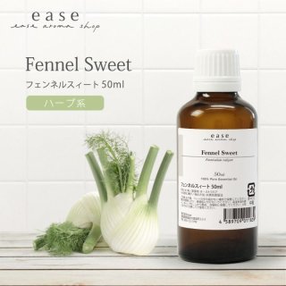 ラベンダー｜アロマオイルの格安通販専門店｜イーズアロマ