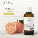 柑橘系のアロマオイルとルチルクオーツ、インカたん、さざれ石たんセット imgrc0102682395.jpg