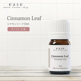【イーズease】ジャスミンアブソリュート　アロマオイル 10ml ジャスミンアブソリュート｜アロマオイルの格安通販専門店