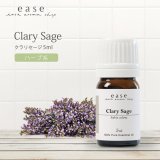 tinでございます！ベンゾイン！クラリセージ！アロマオイル！大量容！ クラリセージ｜アロマオイルの格安通販専門店｜イーズアロマ