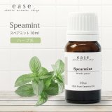 はさみさん専用　doTERRA EasyAir 15ml+ペパーミント ペパーミント – doTERRA TIMES