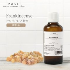 ラベンダー｜アロマオイルの格安通販専門店｜イーズアロマ